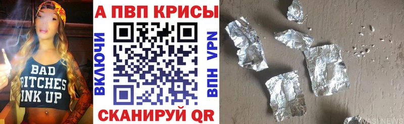 наркотики  Каргат  А ПВП крисы CK 