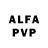 Кетамин VHQ Frederik Alts
