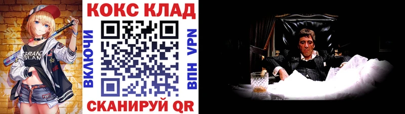 КОКАИН Перу  Каргат 