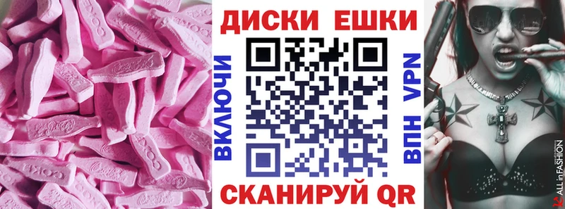 Ecstasy таблы  где продают   МЕГА вход  Каргат 