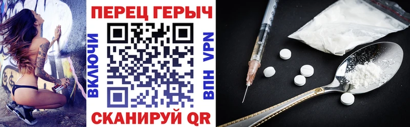 ГЕРОИН белый  как найти закладки  Каргат 