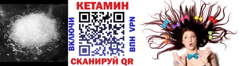 Кетамин VHQ  MEGA   Каргат  хочу наркоту 