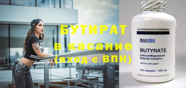2c-b Алексин