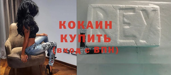 2c-b Алексин