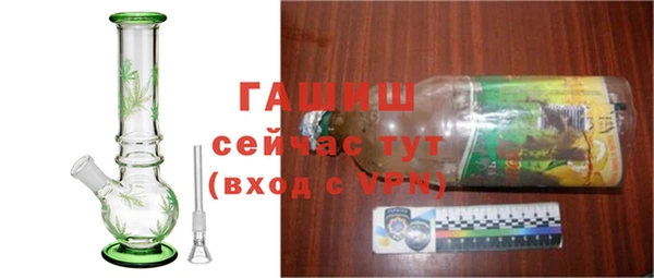 каннабис Сосновоборск