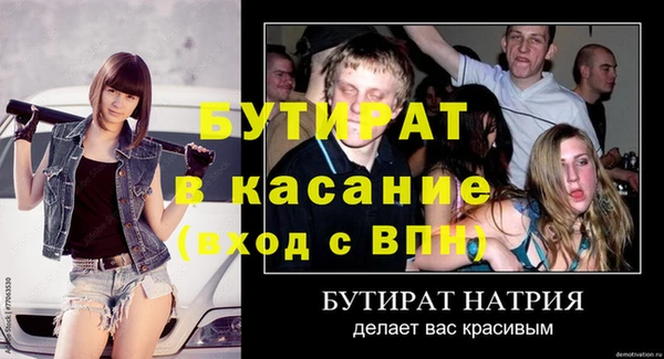 сатива Сосновый Бор