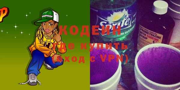 не бодяженный Сосновка