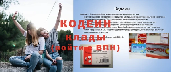 винт Алексеевка