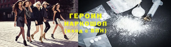 каннабис Сосновоборск