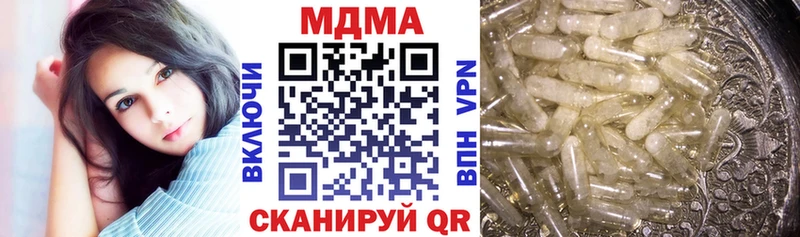 МДМА молли  KRAKEN зеркало  Каргат 