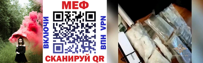 KRAKEN как зайти  Каргат  МЯУ-МЯУ кристаллы  дарнет шоп 