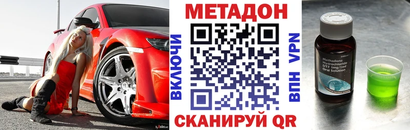 гидра ссылка Каргат Метадон мёд