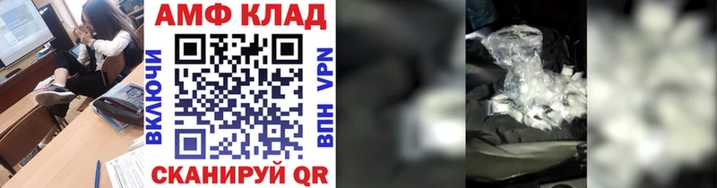 Первитин винт  Каргат 