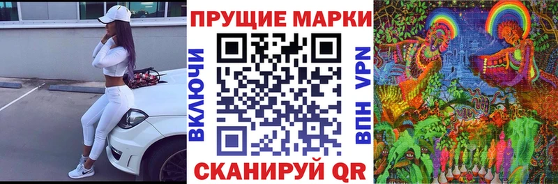 blacksprut зеркало Каргат Наркотические марки 1500мкг